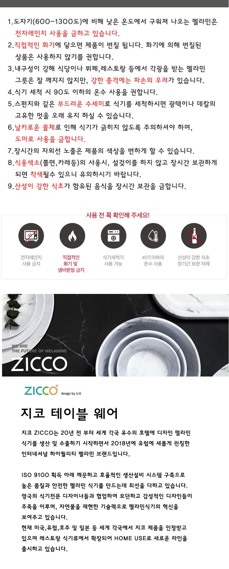 지코멜라민 옐로우우드 미니타원형굽접시 접시 식기 주방접시 주방식기 부엌접시 부엌식기 신혼접시 신혼식기 인테리어접시 인테리어식기