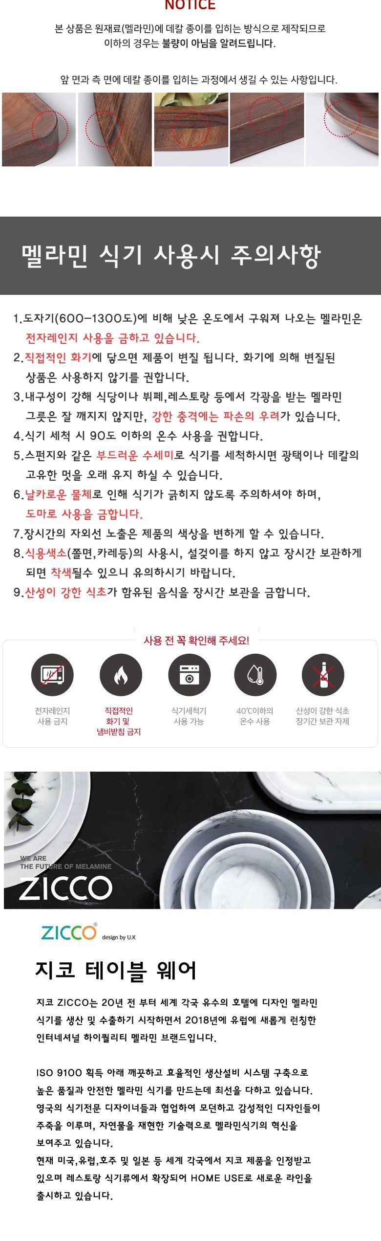 지코멜라민 블랙마블 타원형굽접시 접시 식기 주방접시 주방식기 부엌접시 부엌식기 신혼접시 신혼식기 인테리어접시 인테리어식기