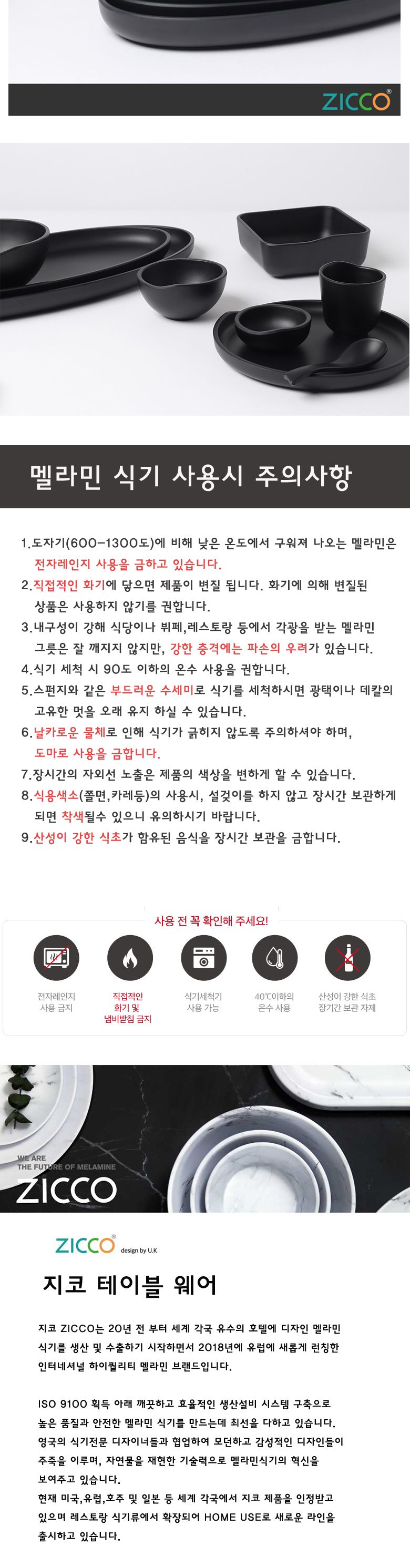 지코멜라민 블랙 긴타원형뷔페볼 21.5인치 접시 타원접시 뷔페접시 다용도접시 음식접시 그릇 타원그릇 뷔페그릇 다용도그릇 블랙그릇