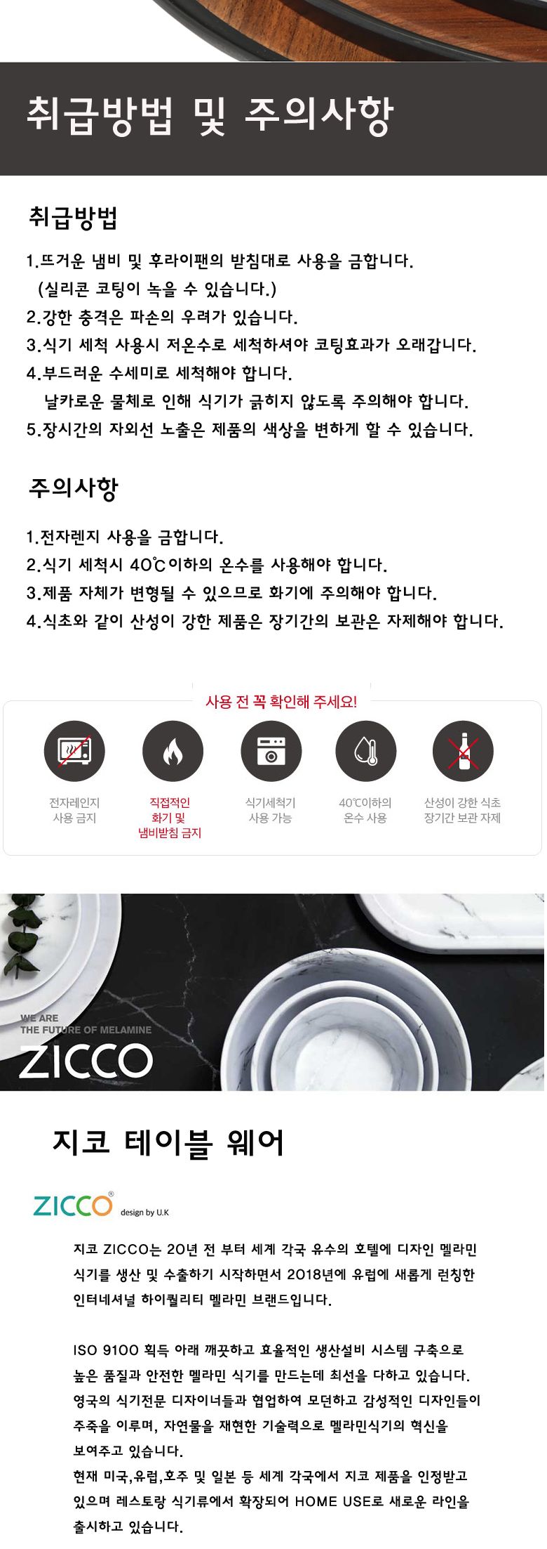지코멜라민 브라운우드 논슬립원형쟁반 소 브라운쟁반 갈색쟁반 우드쟁반 원형쟁반 다과쟁반 디저트쟁반 다용도쟁반 트레이 원형트레이 우드트레이