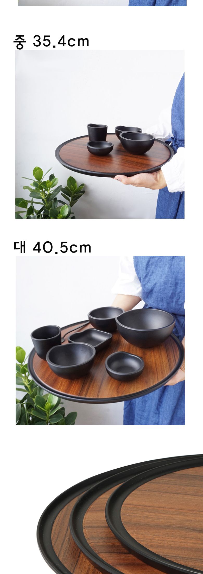 지코멜라민 브라운우드 논슬립원형쟁반 대 브라운쟁반 갈색쟁반 우드쟁반 원형쟁반 다과쟁반 디저트쟁반 다용도쟁반 트레이 원형트레이 우드트레이