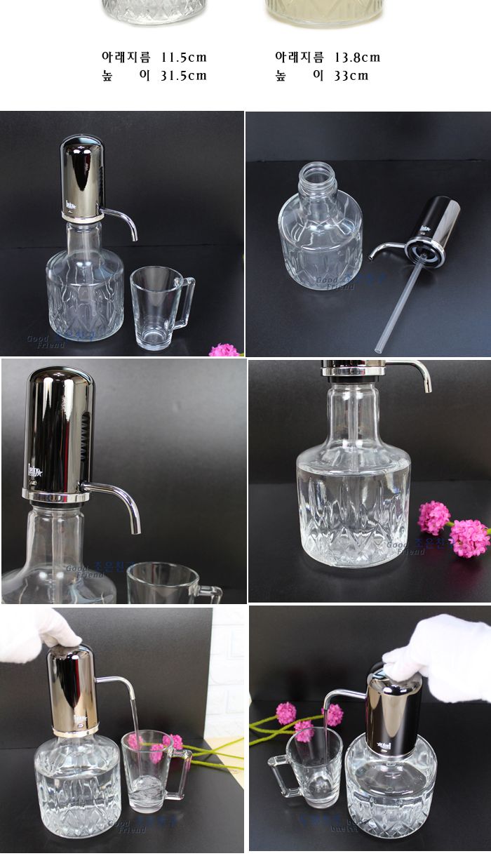 워터폰 1800ml 업소용물병 물병 유리물병 물통 워터폰 누르는물병 레스토랑물병 가정용물통 식당물병 예쁜물병