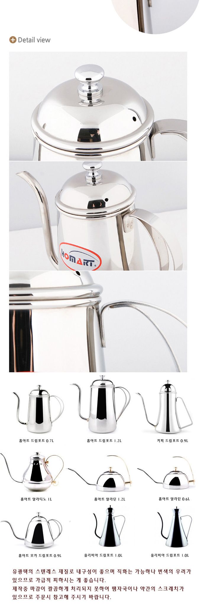 커피 드립포트 1200ml 드립포트 드리퍼 커피드리퍼 커피용품 핸드드립 다용도메이커 커피메이커 커피포트 커피주전자