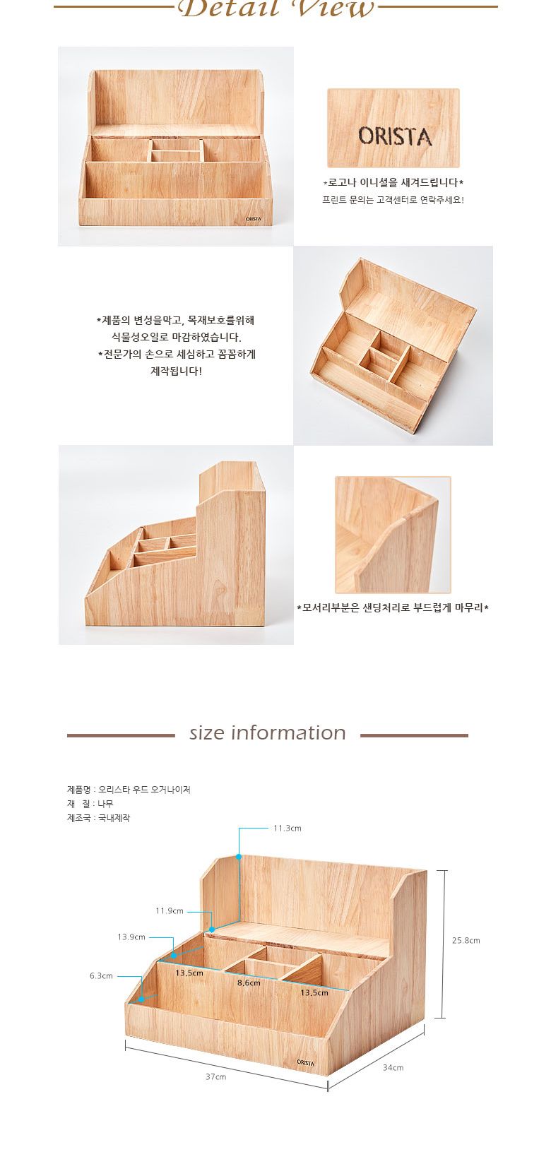 오리스타 우드 오가나이져 디스펜서 커피보관함 티보관함 차보관함 커피정리함 티정리함 차정리함 소품정리함 커피소품정리함 커피소품보관함 테이크아웃소품정리함