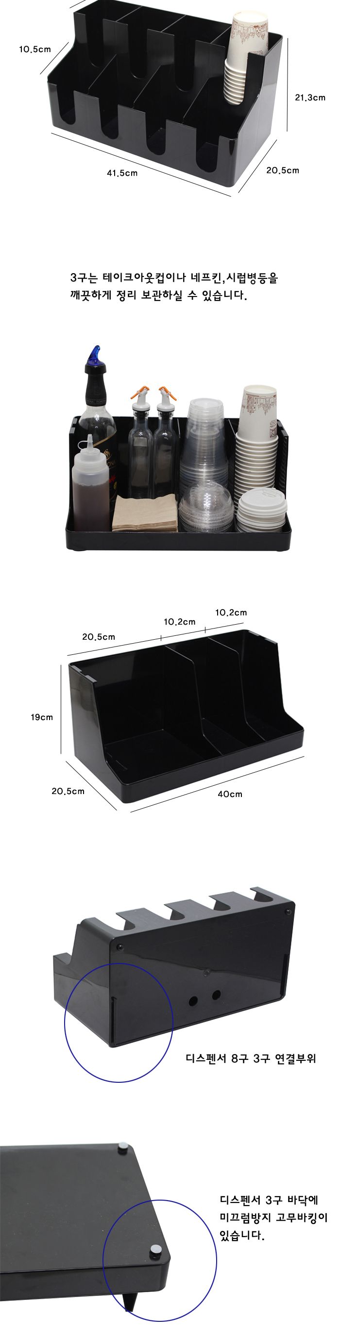 테이크아웃 디스펜서 11구2단(분리형) 테이크아웃컵홀더 테이크아웃컵디스펜서 테이크아웃용품 테이크아웃컵정리 종이컵정리대 정리디스펜서 빨대디스펜서 테이크아웃용디스펜서 테이크아웃정리대 테이크아웃수납대 업소용디스펜서 가게정리디스펜서