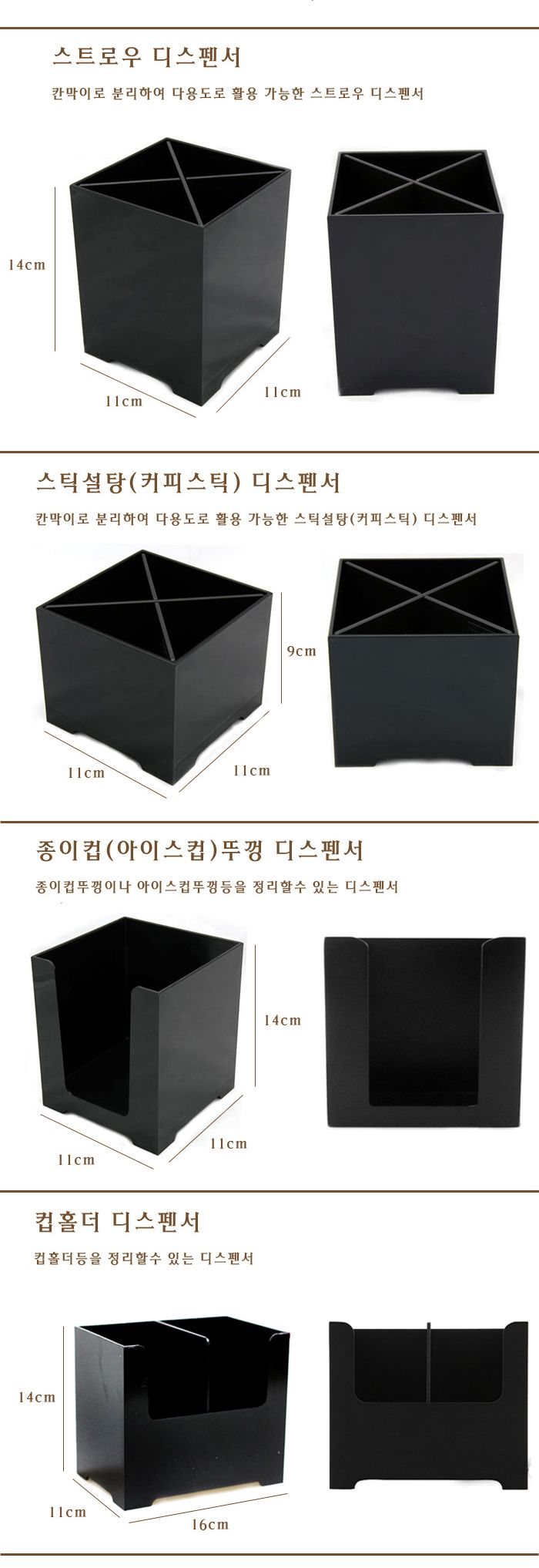 네프킨 디스펜서 넵킨용디스펜서 다용도디스펜서 사각휴지디스펜서 사각디스펜서 네프킨디스펜서 넵킨통 넵킨용통 디스펜서통