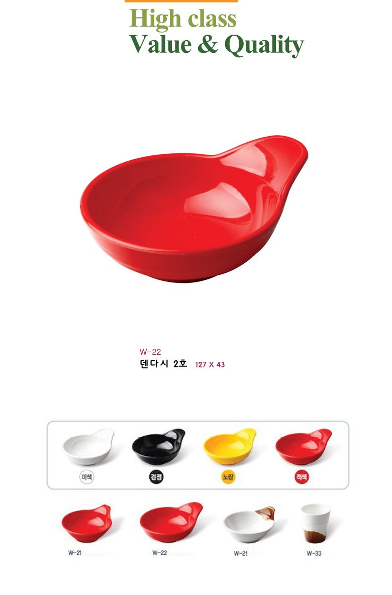 칼라오크 덴다시 2호 접시 음식접시 업소용접시 가정용접시 주방접시 한식접시 원형접시 타원접시 다용도접시 음식용접시 식기 주방접시류
