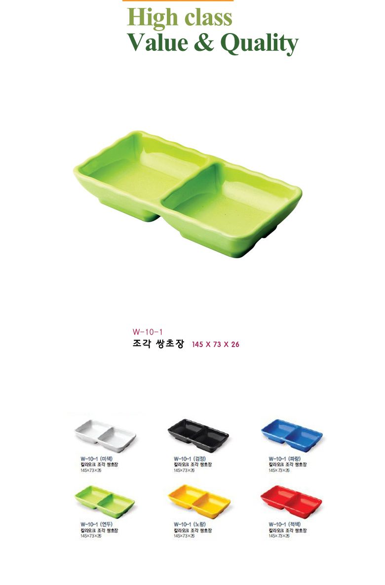 칼라오크 조각 쌍초장 접시 음식접시 업소용접시 가정용접시 주방접시 한식접시 원형접시 타원접시 다용도접시 음식용접시 식기 주방접시류