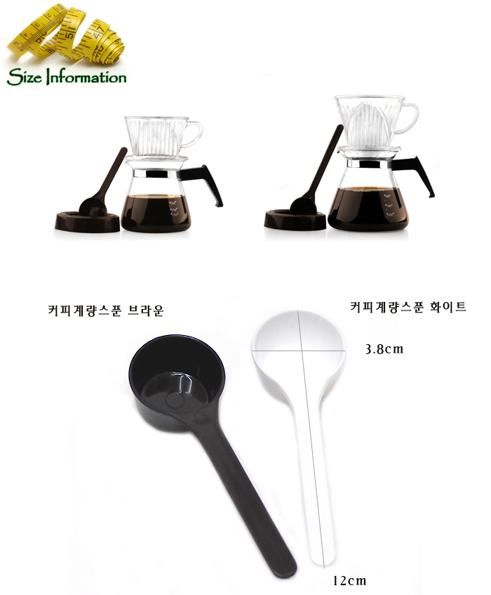 커피계량스푼 8g용 커피계량스푼 계량스푼세트 미니계량스푼 요리계량스푼 가정용계량스푼 업소용계량스푼 요리계량스푼 주방계량스푼 스텐계량스푼 스텐계량스푼세트