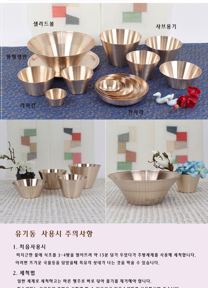 유기동 원형쟁반 유기동원형쟁반 원형쟁반 쟁반 주방쟁반 그릇쟁반 그릇받침대 접시받침대 트레이