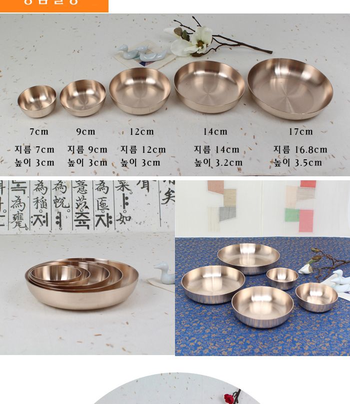 유기동 찬사라 12cm 유기동찬접시 사라접시 반찬사라접시 접시 유기접시 다용도접시 다용도유기접시 전통유기그릇
