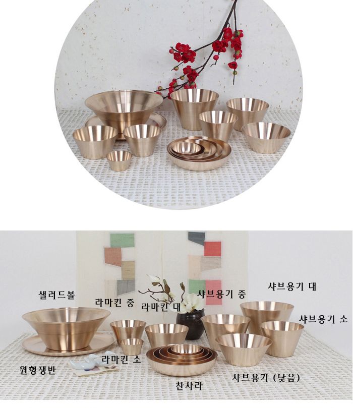 유기동 찬사라 17cm 유기동찬접시 사라접시 반찬사라접시 접시 유기접시 다용도접시 다용도유기접시 전통유기그릇
