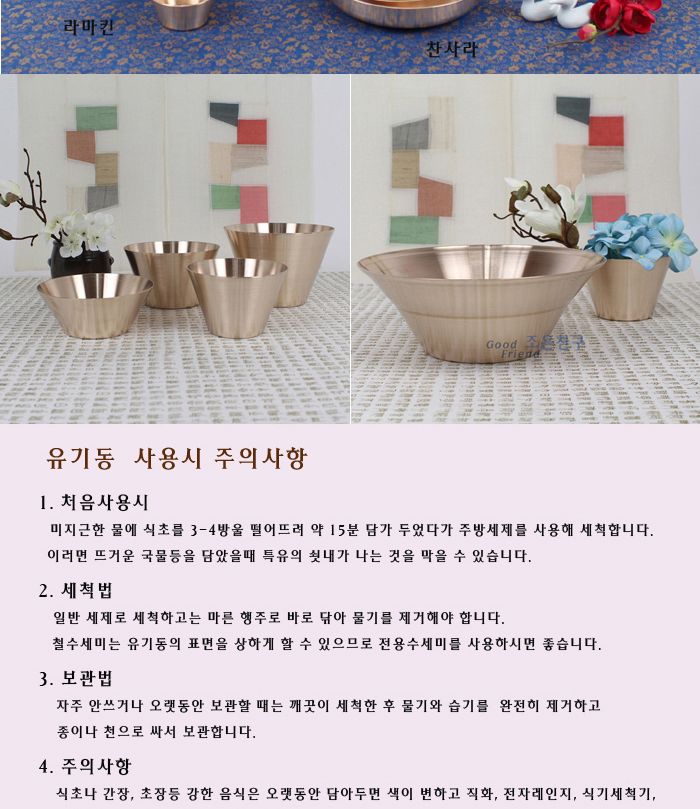 유기동 찬사라 17cm 유기동찬접시 사라접시 반찬사라접시 접시 유기접시 다용도접시 다용도유기접시 전통유기그릇
