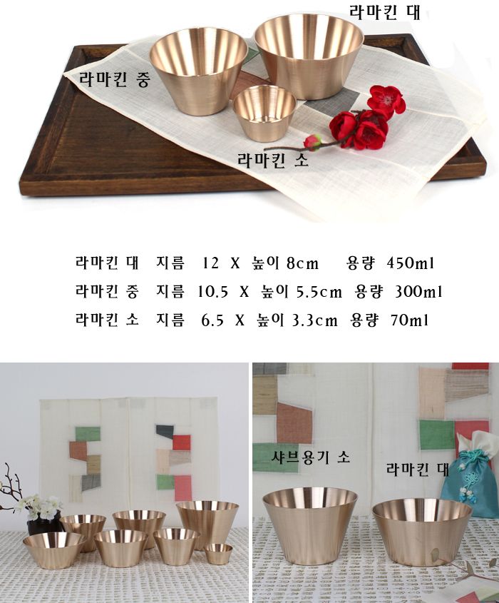 유기동 라마킨대 유기그릇 그릇 유기동그릇 작은볼 미니볼 다용도볼 라마킨 소스용기 용기 소스볼 간장종지 종지 소스그릇