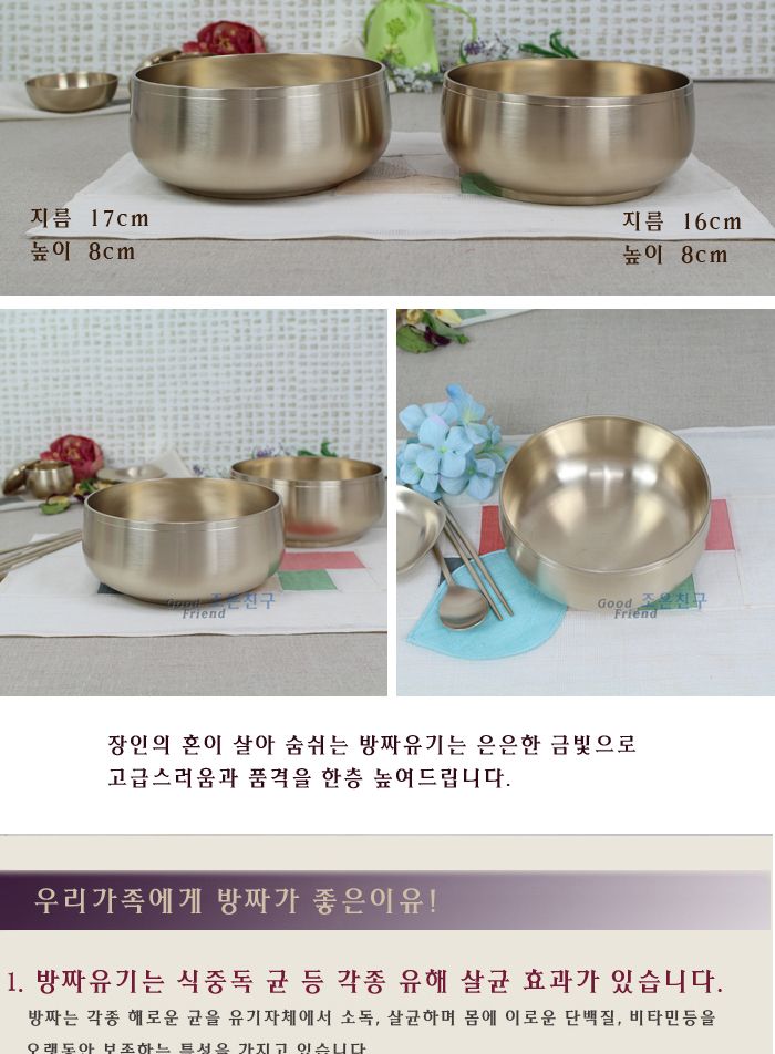 방짜 고궁면기 무광 대 면기 방짜면기 국수그릇 주방그릇 면그릇 방짜면그릇 고궁면기 무광면기 방짜유기그릇 방짜유기면기