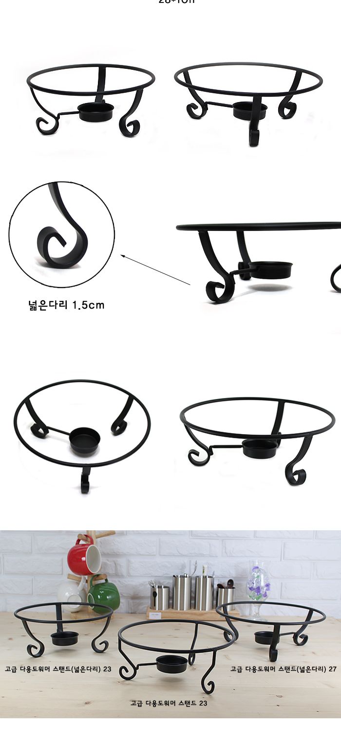 고급 다용도워머 스탠드(넓은다리) 27 화덕피자스탠드 도치피자 미니화로 화로대 버너 화로 우드워머화로 원형화로 야외화로 캠핑용품