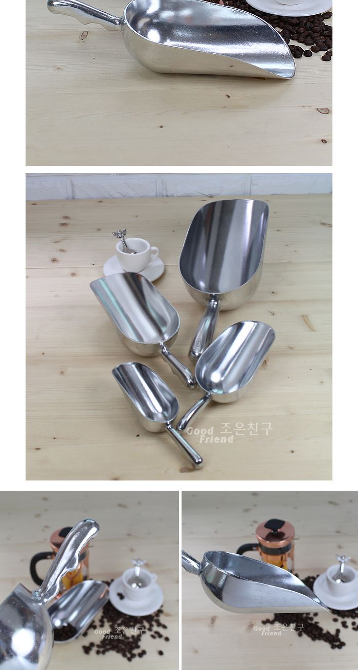 알루미늄 스쿠프 12oz 커피용스쿠프 커피스쿠프 커피스쿱 커피용스쿱 커피뜨개 가정용스쿠프 가정용커피스쿠프 업소용커피스쿠프 매장용커피스쿠프 매장용커피스쿱 알루미늄스쿠프
