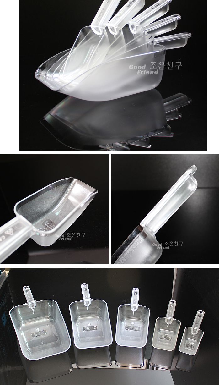 PC 스쿠프 900ml 다용도스쿠프 매장용스쿠프 PC스쿠프 주방스쿠프 설탕스쿠프 커피스쿠프 가정용스쿠프 가정용스쿱 매장용스쿱 얼음스쿠프