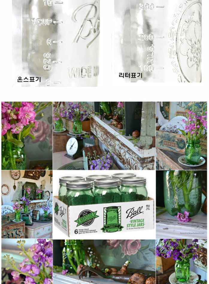 벨메이슨자 헤리티지 그린 16oz 잼병 과실주병 담금병 유자청병 피클병 유리용기 메이슨자 밀폐유리병 유리병 다용도병