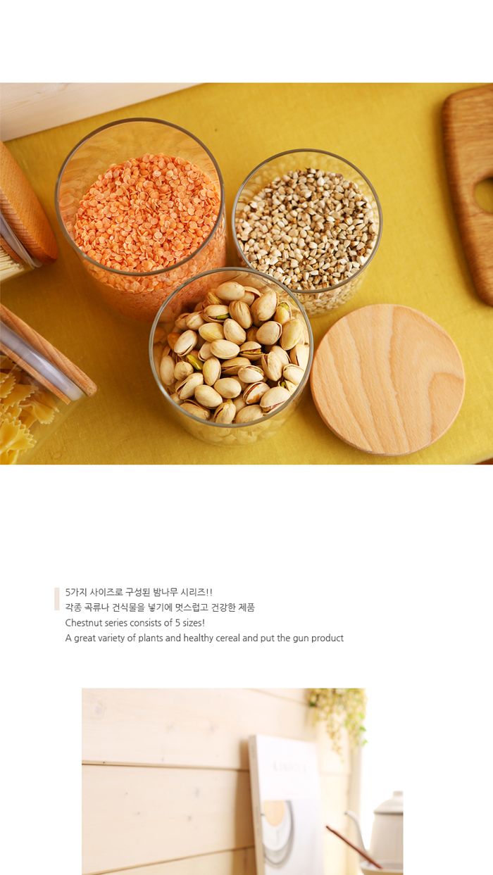 밤나무 유리저장병 600ml 유리병 유리통 밀폐용기 유리밀폐용기 유리용기 보관용기 저장용기 유리저장병 저장병 원형유리병