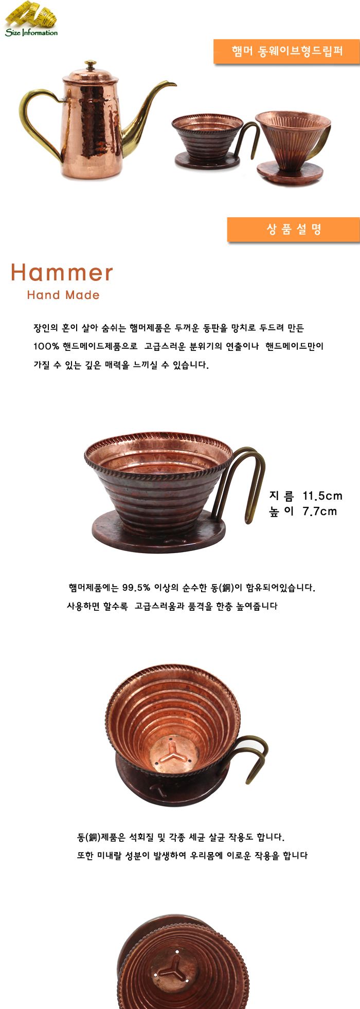 햄머 동웨이브형드립퍼 드리퍼 커피드리퍼 드립퍼 커피드립퍼 핸드드리퍼 커피추출기 핸드드립용품 커피필터