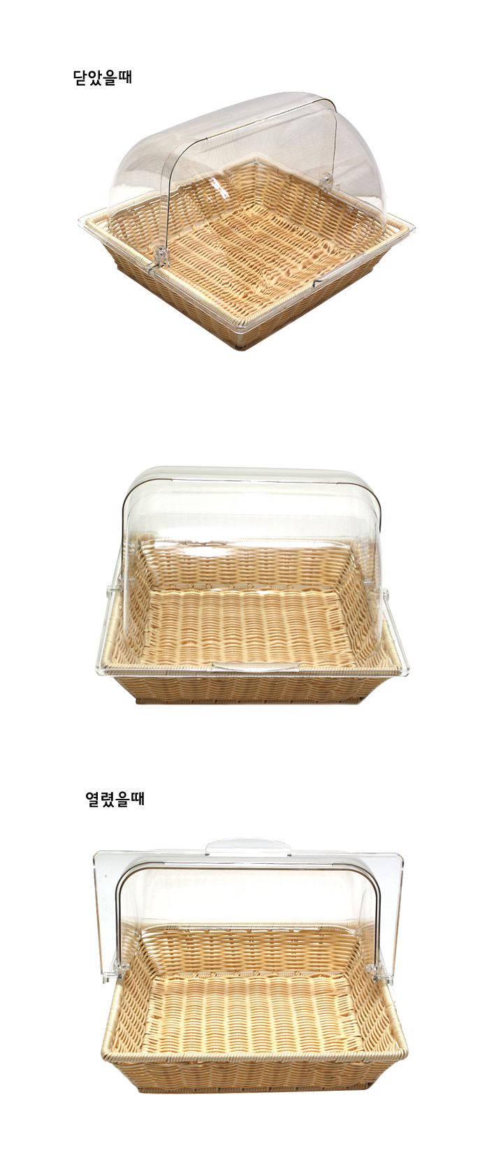 PP라탄 프레임직사각바구니(아이보리)여닫이커버 주방선반 주방바구니 그릇선반 그릇바구니 설거지선반 설거지바구니 사각선반 사각주방선반 사각그릇선반 사각그릇바구니