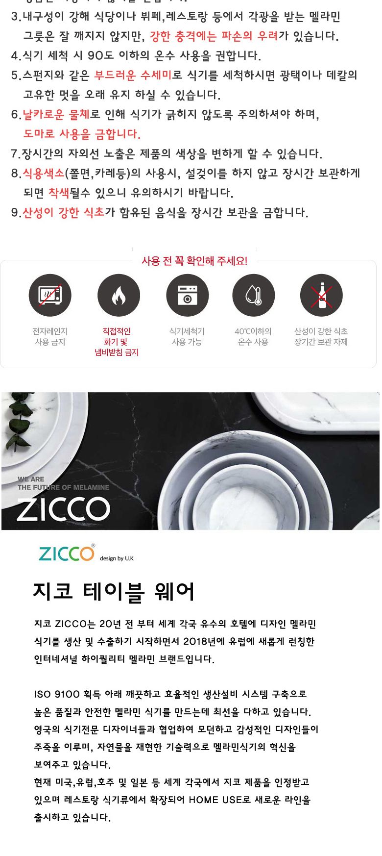 지코멜라민 브라운우드 직사각굽접시 접시 식기 주방접시 주방식기 부엌접시 부엌식기 신혼접시 신혼식기 인테리어접시 인테리어식기