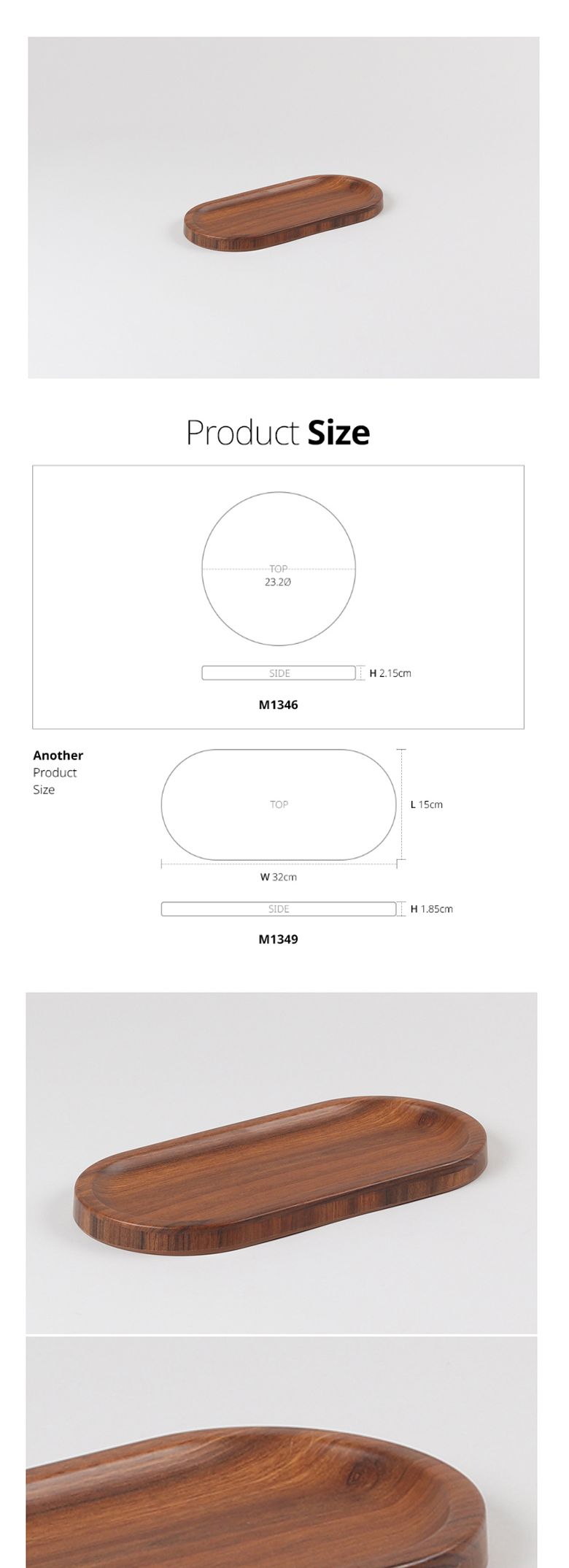 지코멜라민 브라운우드 타원형굽접시 접시 식기 주방접시 주방식기 부엌접시 부엌식기 신혼접시 신혼식기 인테리어접시 인테리어식기