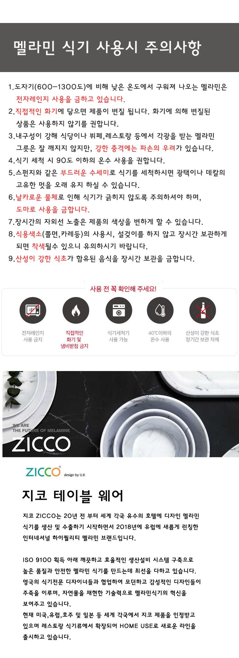 지코멜라민 브라운우드 타원형굽접시 접시 식기 주방접시 주방식기 부엌접시 부엌식기 신혼접시 신혼식기 인테리어접시 인테리어식기