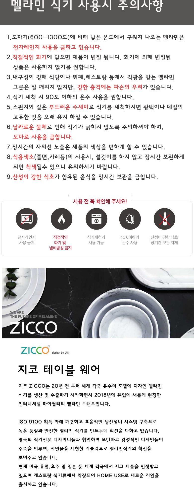 지코멜라민 옐로우우드 원형굽접시 접시 식기 주방접시 주방식기 부엌접시 부엌식기 신혼접시 신혼식기 인테리어접시 인테리어식기