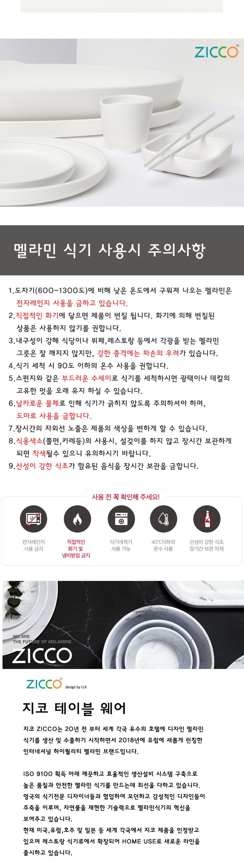 지코멜라민 화이트 긴타원접시 접시 식기 주방접시 주방식기 부엌접시 부엌식기 신혼접시 신혼식기 인테리어접시 인테리어식기