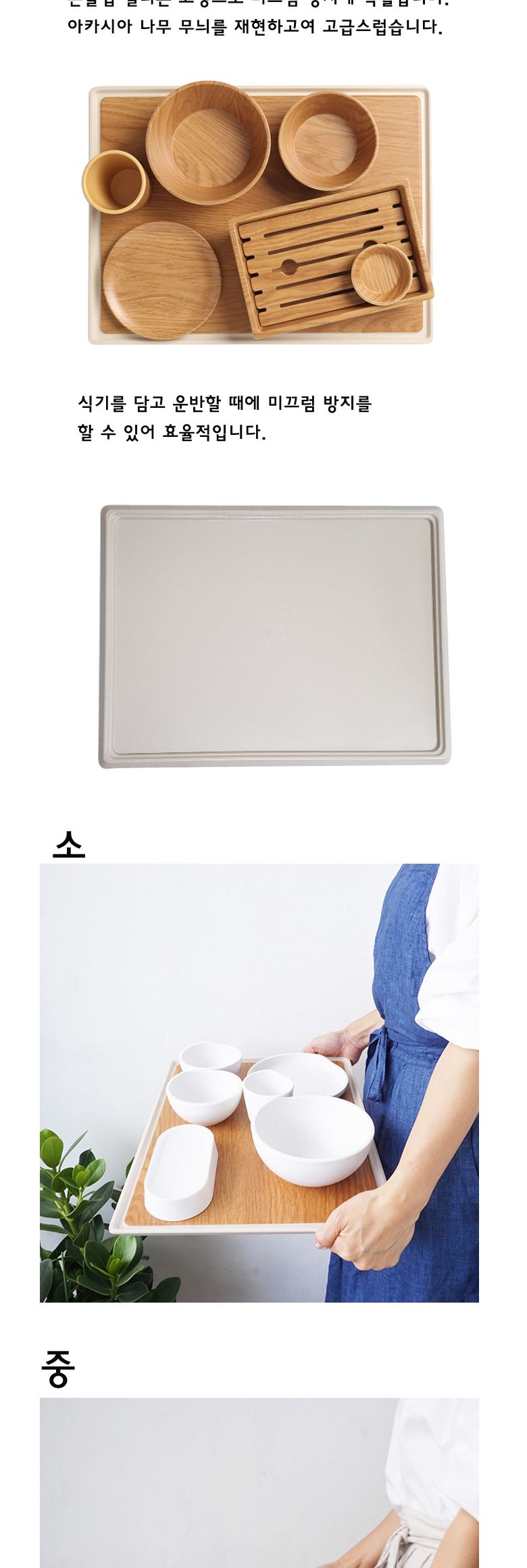 지코멜라민 옐로우우드 논슬립사각쟁반 소 논슬립쟁반 옐로우우드쟁반 우드쟁반 사각쟁반 다과쟁반 디저트쟁반 다용도쟁반 논슬립트레이 사각트레이 우드트레이