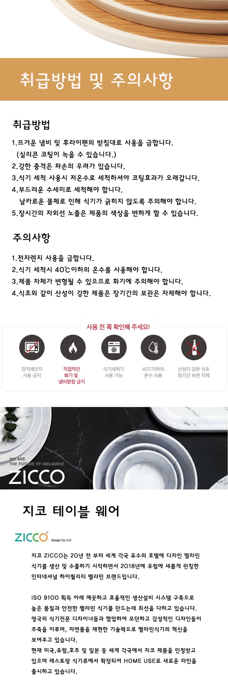 지코멜라민 옐로우우드 논슬립사각쟁반 소 논슬립쟁반 옐로우우드쟁반 우드쟁반 사각쟁반 다과쟁반 디저트쟁반 다용도쟁반 논슬립트레이 사각트레이 우드트레이