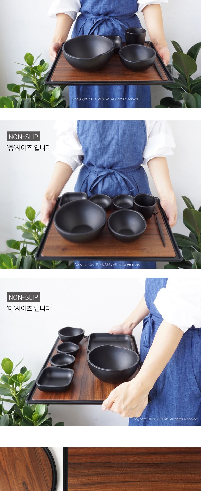 지코멜라민 브라운우드 논슬립사각쟁반 중 논슬립쟁반 브라운쟁반 우드쟁반 사각쟁반 다과쟁반 디저트쟁반 다용도쟁반 트레이 사각트레이 우드트레이