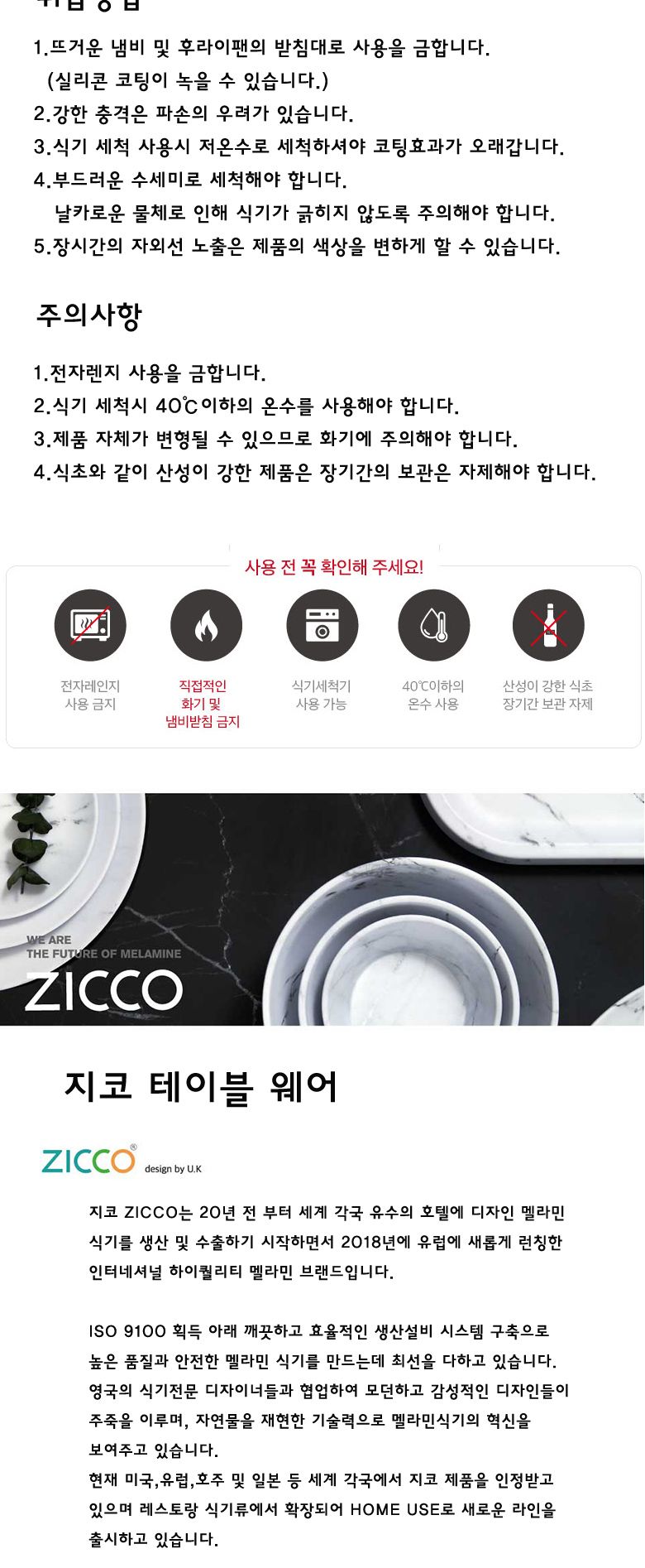 지코멜라민 브라운우드 논슬립사각쟁반 중 논슬립쟁반 브라운쟁반 우드쟁반 사각쟁반 다과쟁반 디저트쟁반 다용도쟁반 트레이 사각트레이 우드트레이