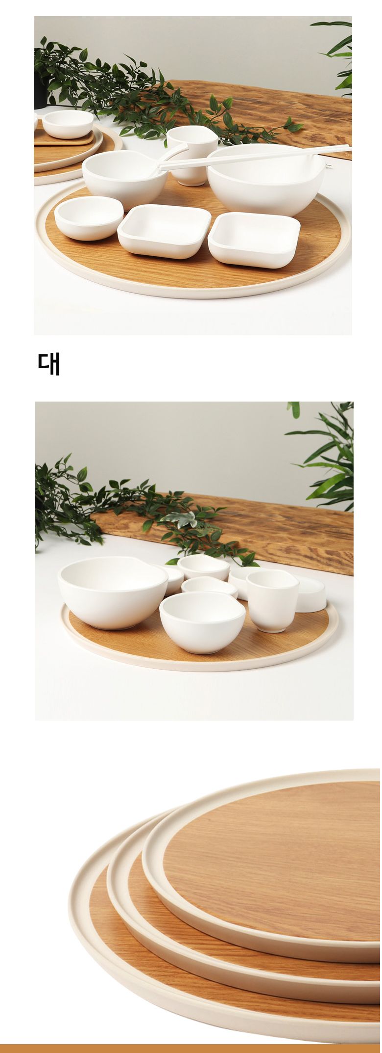 지코멜라민 옐로우우드 논슬립원형쟁반 대 논슬립쟁반 옐로우우드쟁반 우드쟁반 원형쟁반 다과쟁반 디저트쟁반 다용도쟁반 트레이 원형트레이 우드트레이