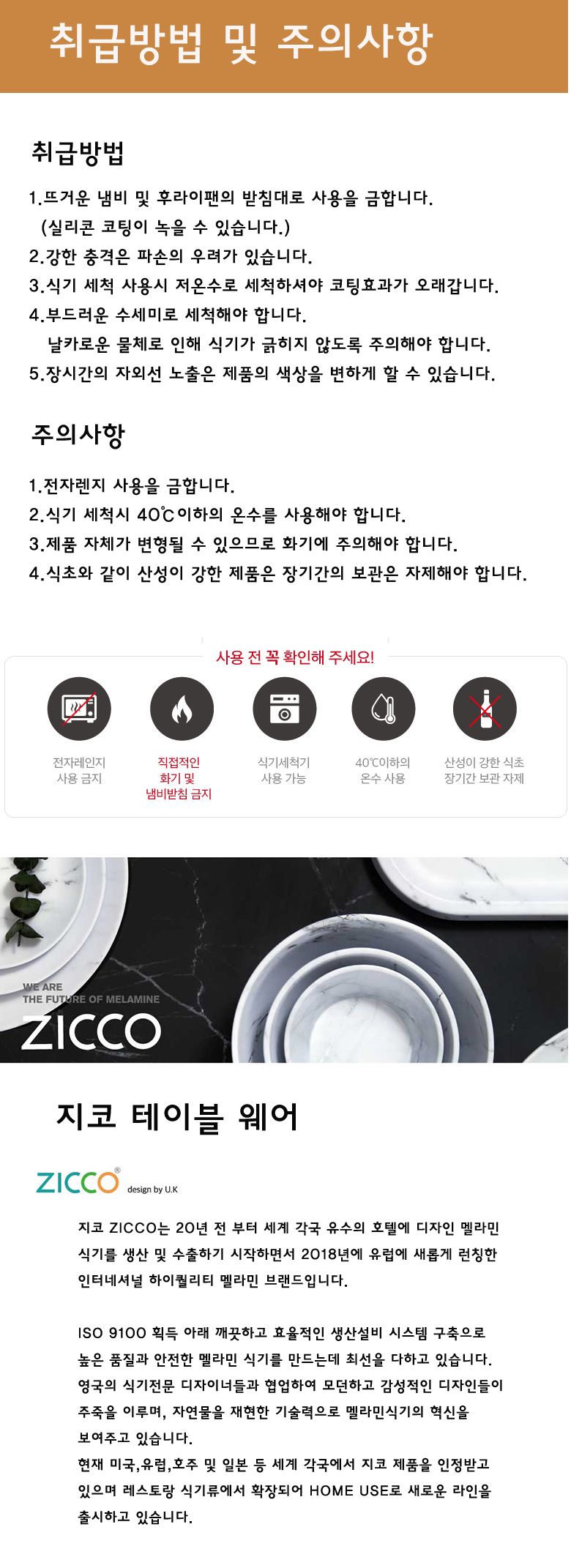 지코멜라민 옐로우우드 논슬립원형쟁반 대 논슬립쟁반 옐로우우드쟁반 우드쟁반 원형쟁반 다과쟁반 디저트쟁반 다용도쟁반 트레이 원형트레이 우드트레이