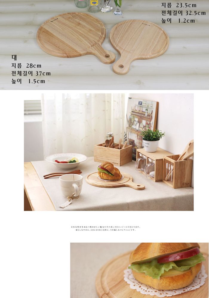 아카시아 원형도마 대 도마쟁반 서빙도마 나무도마 도마 나무트레이 주방도마 디저트도마 다용도도마