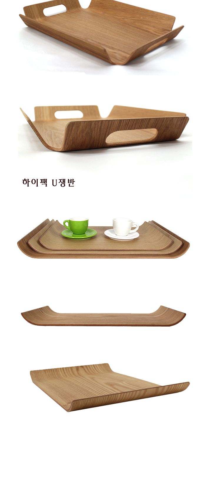 하이팩 프레임쟁반 중 쟁반 주방쟁반 그릇쟁반 다용도쟁반 사각쟁반 트레이 받침대 받침쟁반 그릇받침대 접시받침대 냄비받침대 프레임쟁반