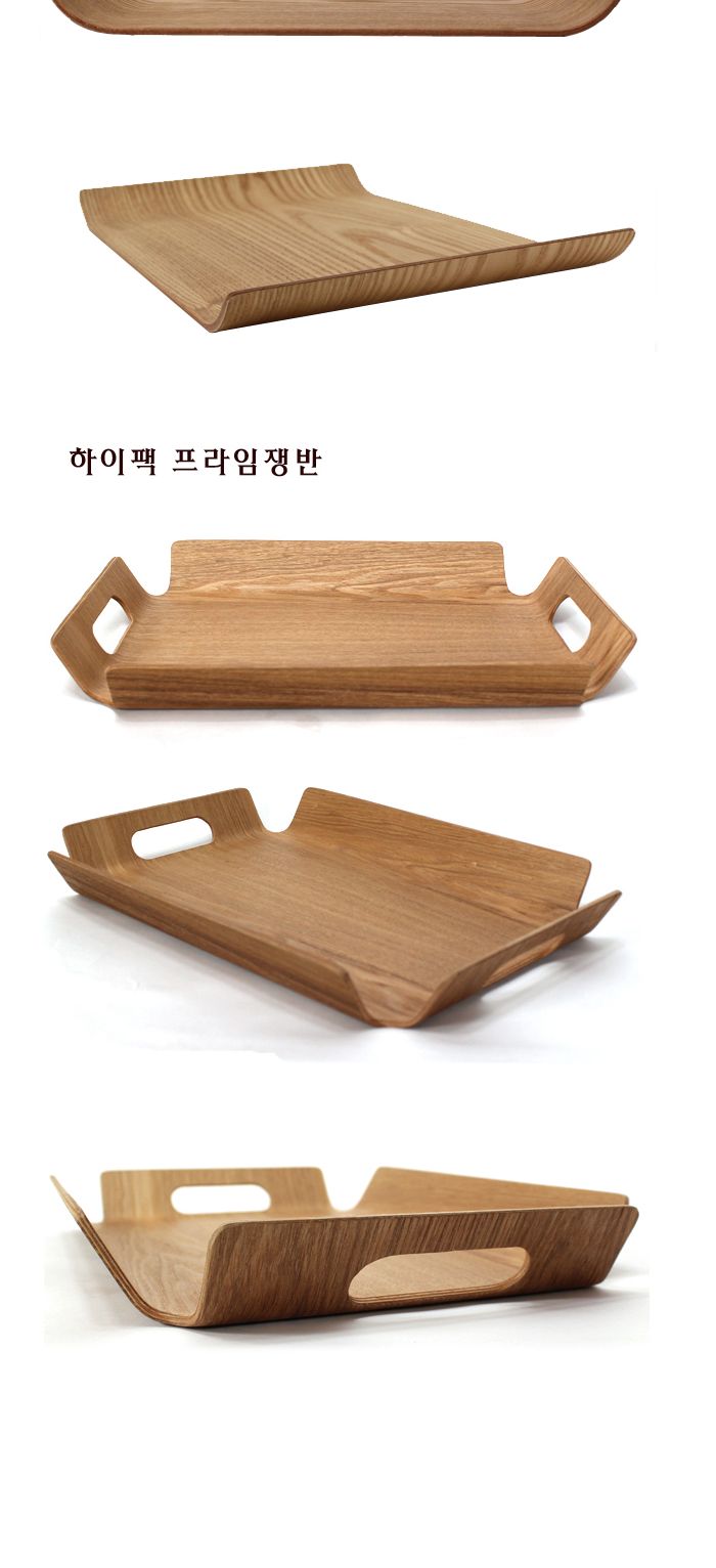 하이팩 U쟁반중 쟁반 주방쟁반 그릇쟁반 다용도쟁반 사각쟁반 트레이 받침대 받침쟁반 그릇받침대 접시받침대 냄비받침대 U쟁반대