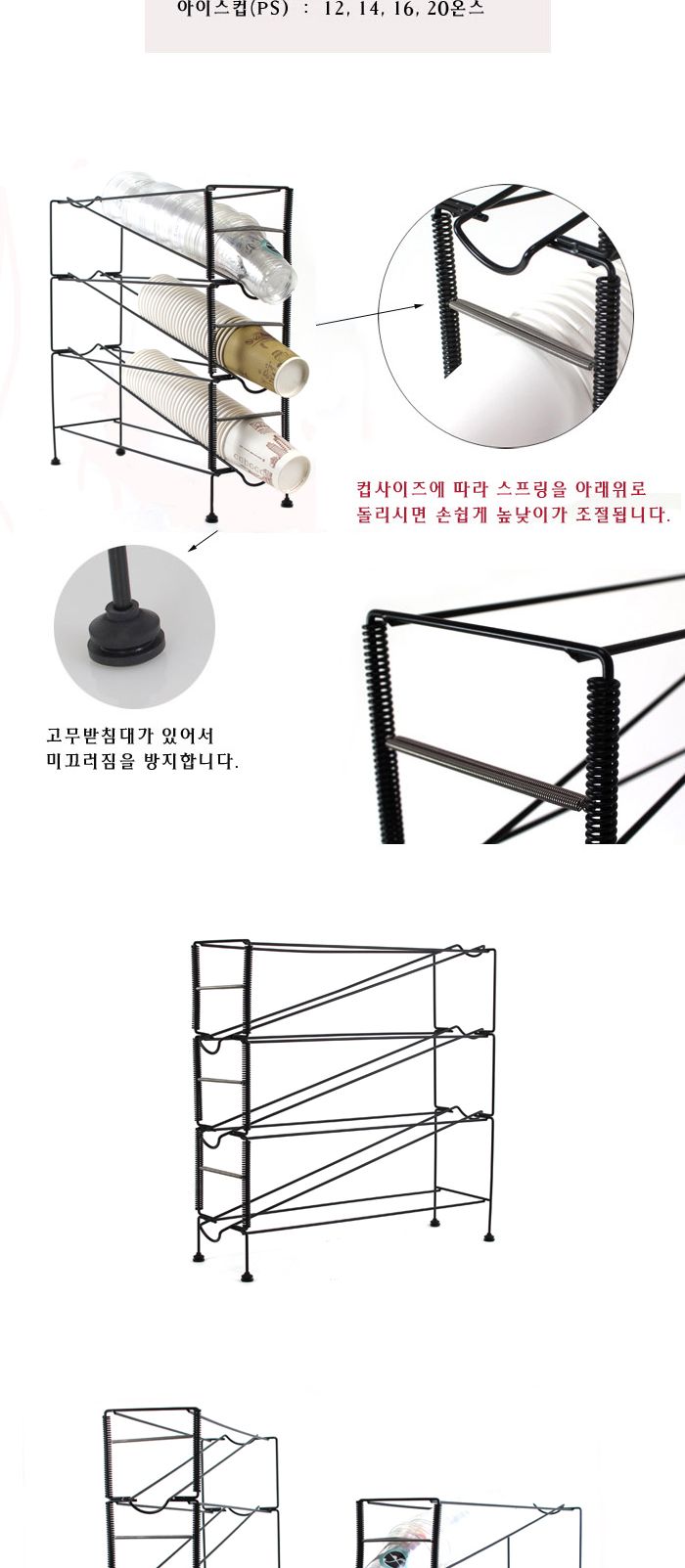 테이크아웃컵 디스펜서3단(스탠드형) 와이어 종이컵디스펜서 디스펜서 종이컵분리수거 종이컵분리 분리수거함 종이컵보관 테이크아웃컵보관 종이컵꽂이 다용도디스펜서