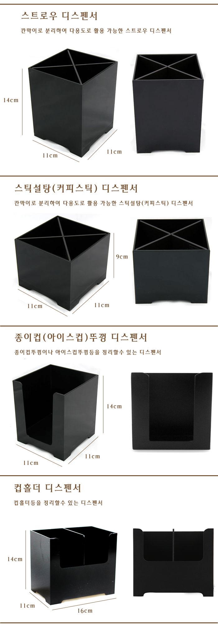 컵홀더 디스펜서 종이컵디스펜서 디스펜서 종이컵분리수거 종이컵분리 분리수거함 종이컵보관 테이크아웃컵보관 종이컵꽂이 다용도디스펜서