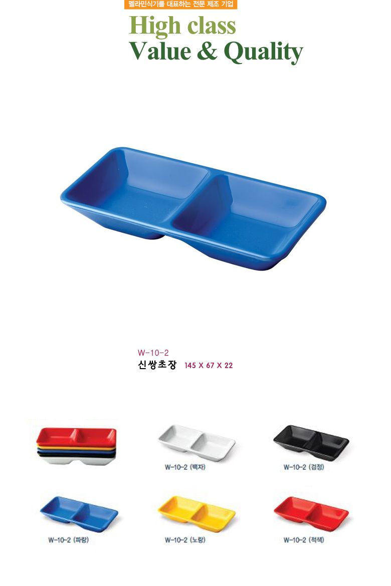 칼라오크 신쌍초장 접시 음식접시 업소용접시 가정용접시 주방접시 한식접시 원형접시 타원접시 다용도접시 음식용접시 식기 주방접시류