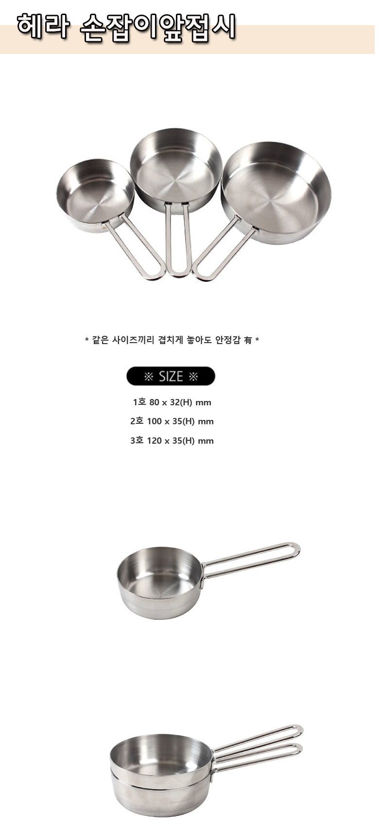 헤라 손잡이앞접시 접시 그릇 식기 주방접시 주방그릇 주방앞접시 디자인앞접시 디자인접시 주방식기 앞접시 손잡이앞접시