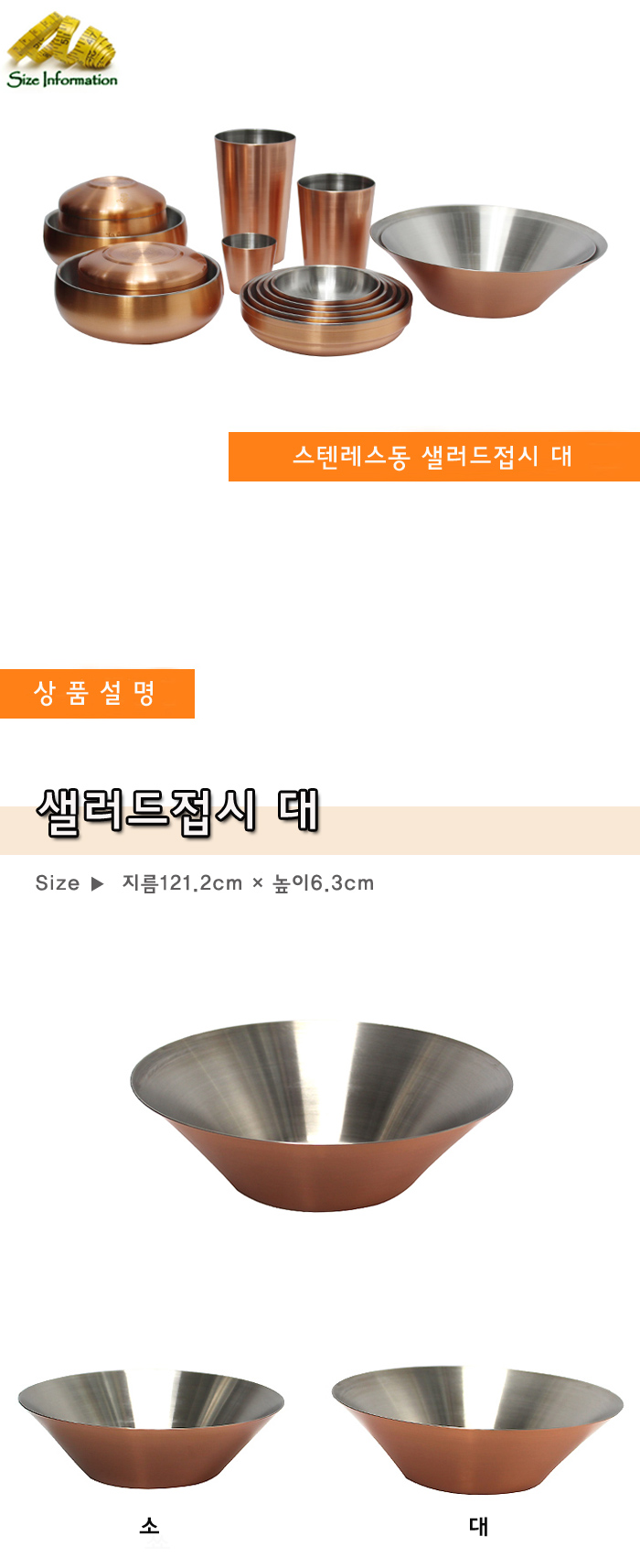 스텐레스동 샐러드접시 대 스텐레스반찬통 스텐식기 반찬용기 스탠그릇 대접 탕기 스텐대접 찬기 스텐면기 스텐식기세트 스테인레스국그릇 스텐레스국그릇 스텐접시 식기세트 파스타접시 스덴반찬통 그릇세트 국그릇 스텐그릇 밥공기 그릇 식기 스탠식기 식당그릇 주방그릇