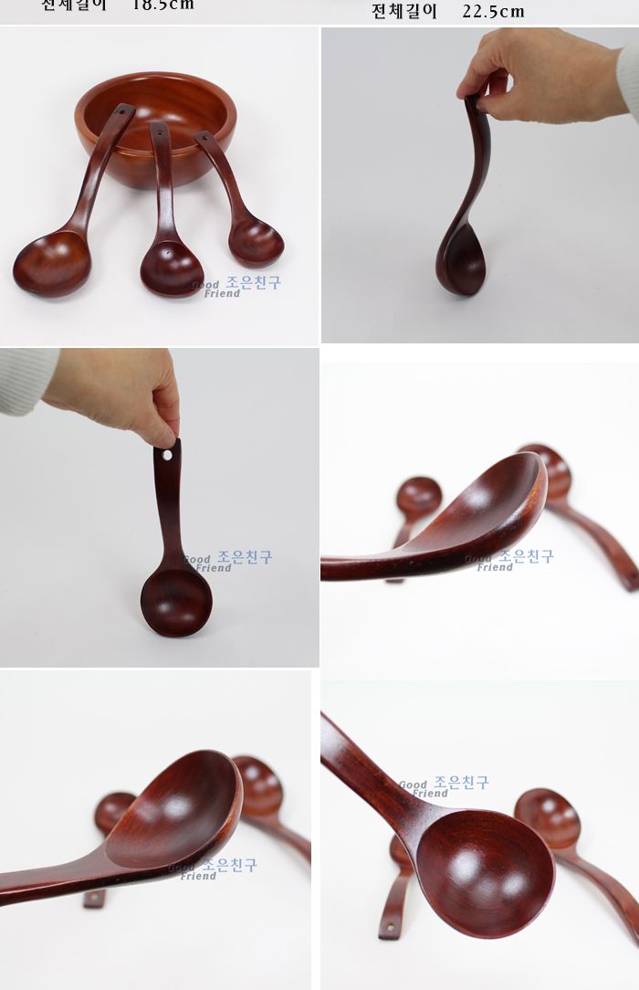 옻칠 S형국자 대 국자 S형국자 옻칠국자 요리국자 조리국자 나무국자 주걱 조리용국자