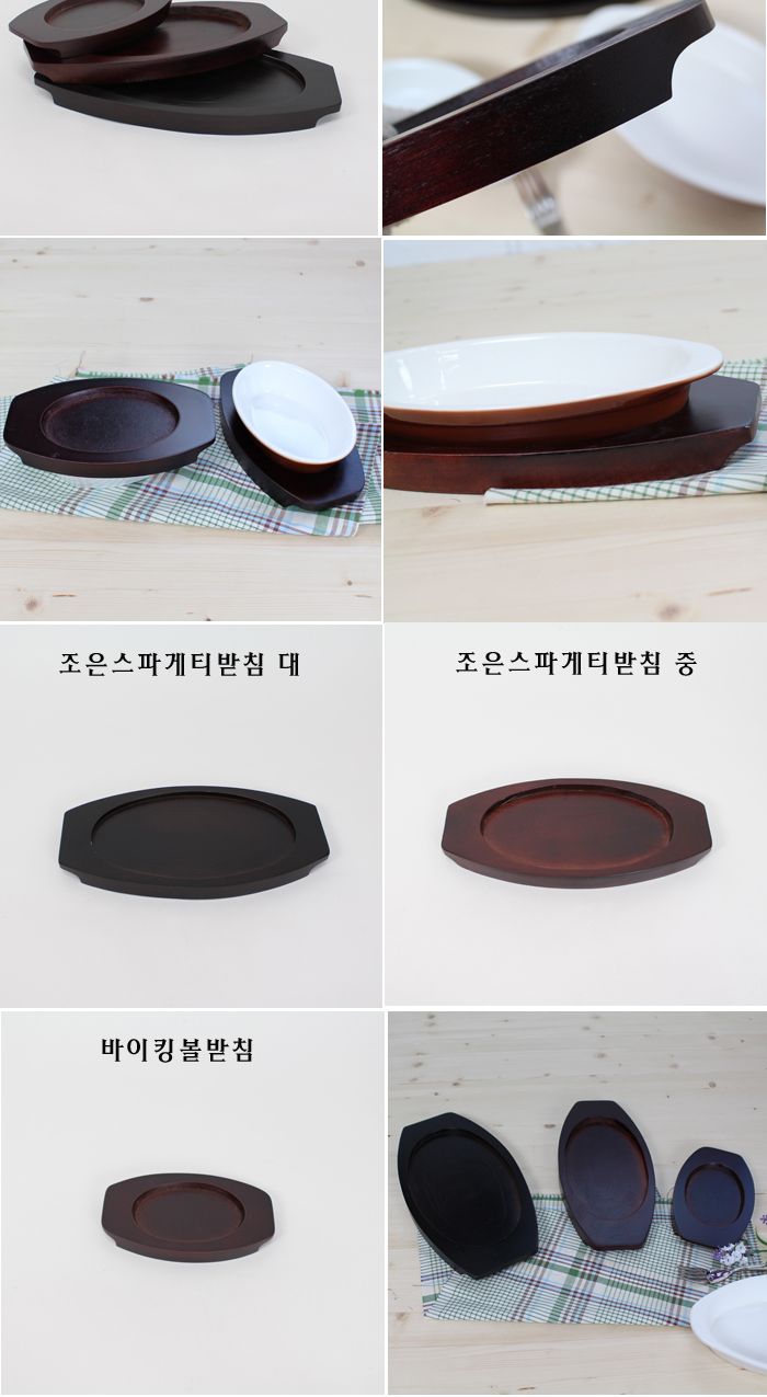 조은스파게티 받침 중 접시받침 접시받침대 스파게티받침대 스파게티접시받침 접시 음식접시 요리접시 스파게티접시 스파게티용접시 주방접시 스파게티담기