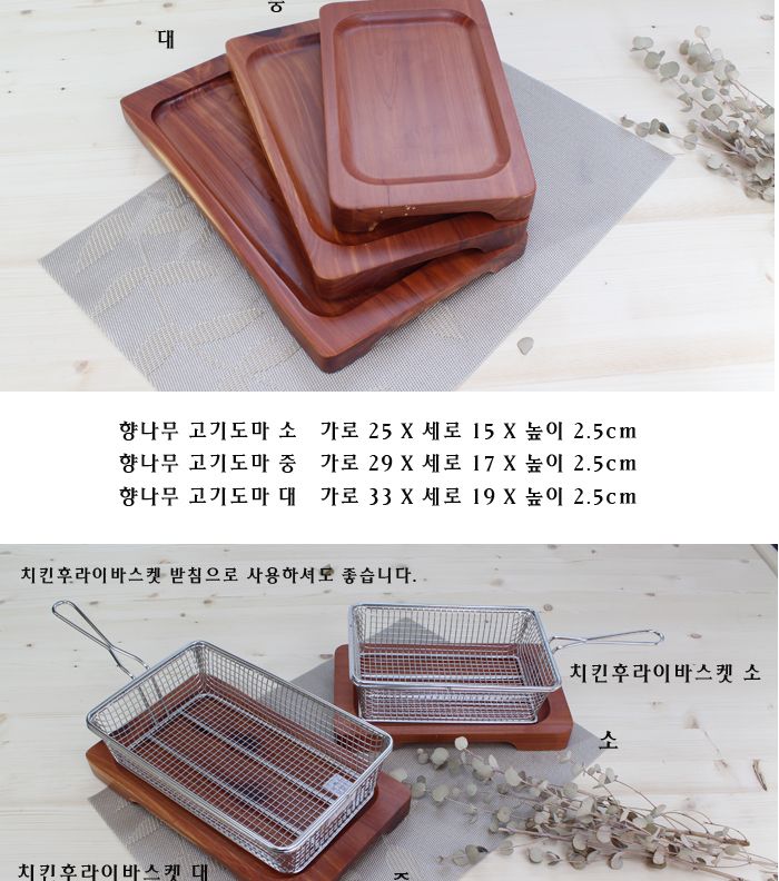 향나무 고기도마 대 회도마 나무도마 도마 조리기구 주방도마 주방잡화 고기용도마 다용도도마