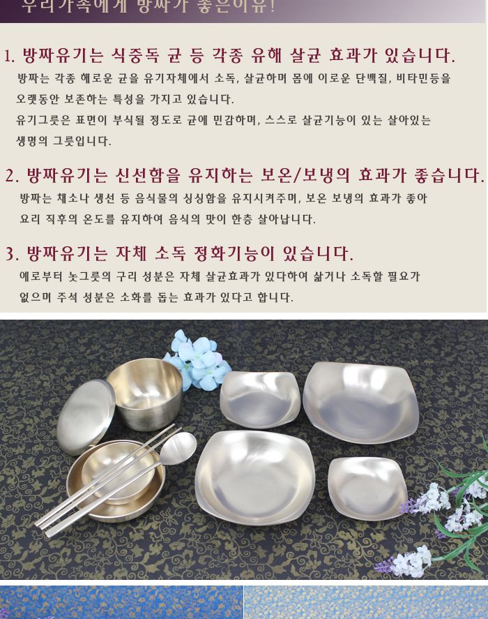 방짜 사각찬기 대 찬기 그릇 사각찬기 앞접시 접시 접시그릇 찬기그릇 방짜찬기