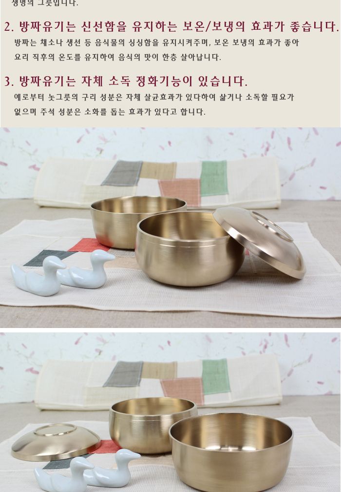 방짜 합주발 공기대접 방짜그릇 밥그릇 제사그릇 유기그릇 유기밥그릇 주방용그릇 가정용밥그릇